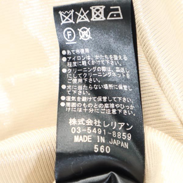 LANVIN made in Japan No color jacket 38 Beige Women | eBay