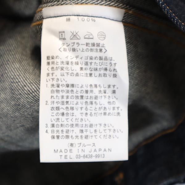KURO made in Japan Long sleeve Denim Trucker Jacket Men's | eBay