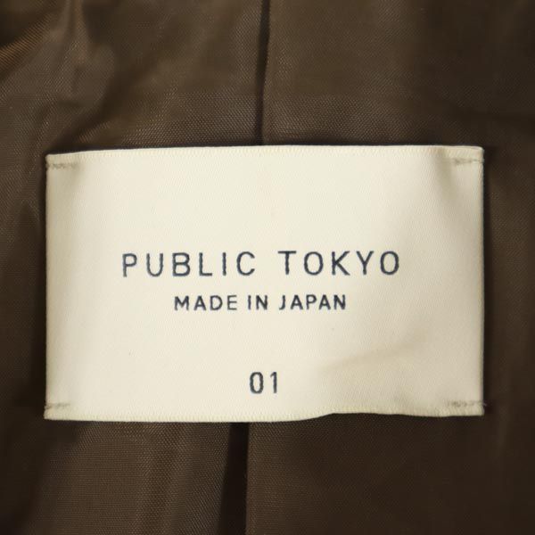 PUBLIC TOKYO Made in Japan Sheepskin Riders jacket 1 Brown Sheep