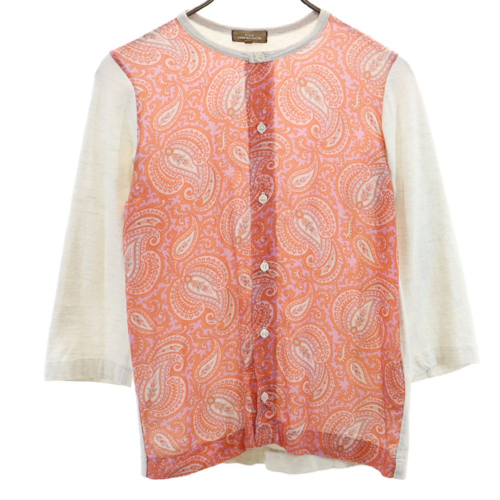 tricot comme des garcons Ｌ TRICOT COMME DES GARÇONS Logo Print Striped Sweater – 24/7