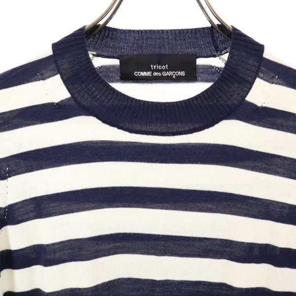 COMME des GARÇONS border knit COMME des GARCONS Border Pattern Long sleeve knit one piece