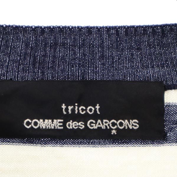 COMME des GARÇONS border knit COMME des GARCONS Border Pattern Long sleeve knit one piece