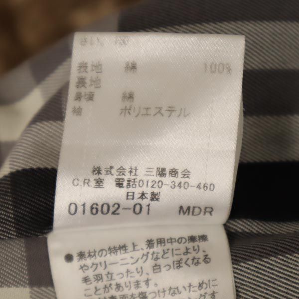 BURBERRY BLUE LABEL Made in Japan by Sanyo Shokai trench