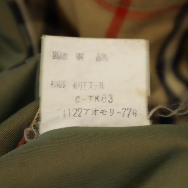 Burberrys 80s 90s Old trench coat L khaki Men's | eBay