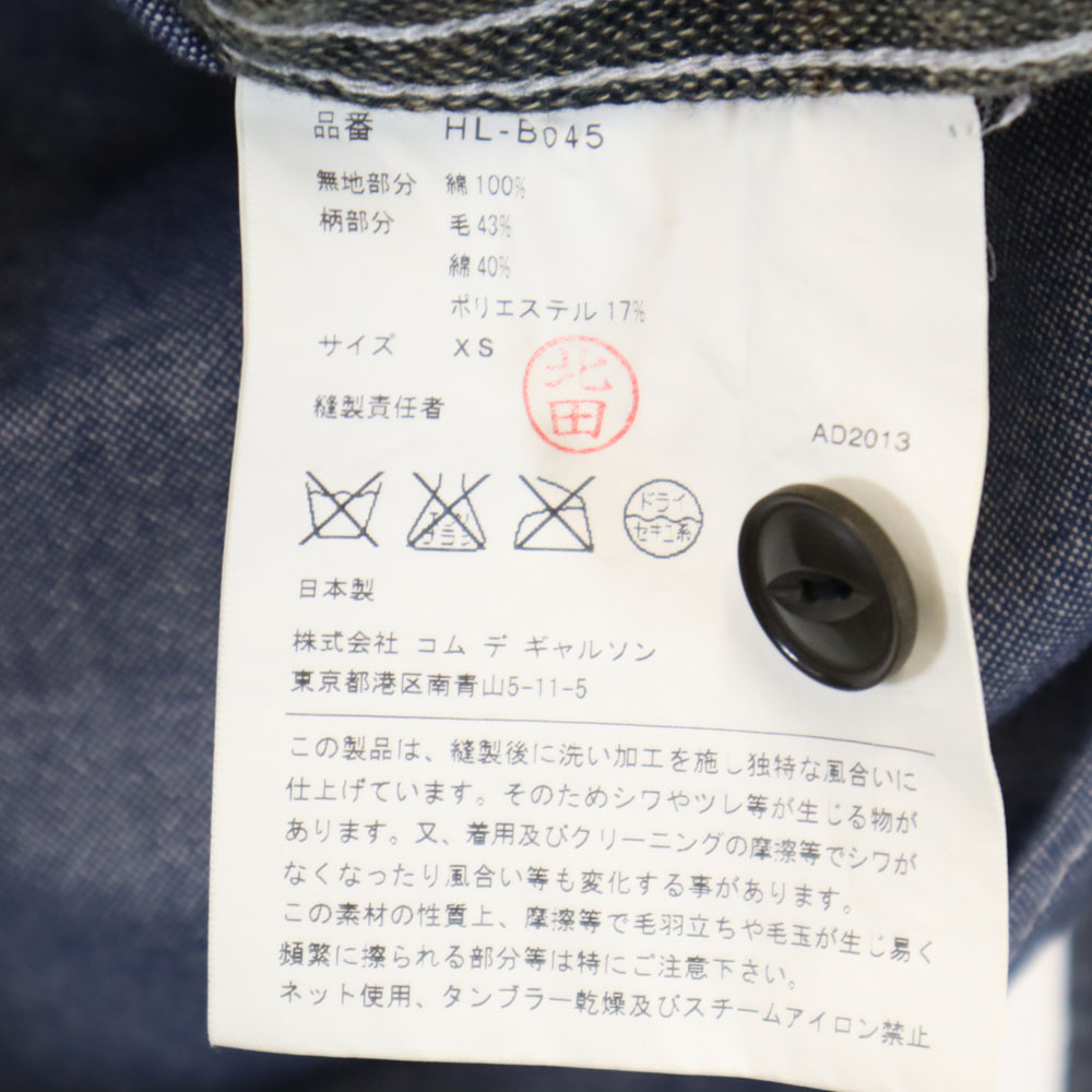 COMME des GARCONS HOMME 2013年 made in Japan Border Pattern