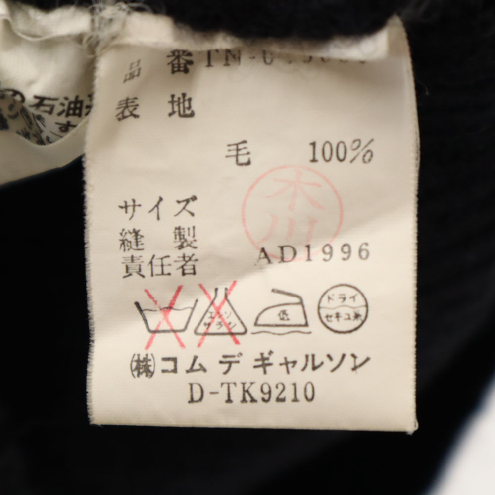 tricot COMME des GARCONS 1996年 90s Made in Japan Old Long sleeve
