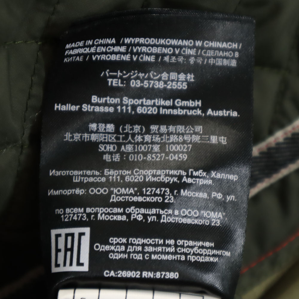 BURTON snow board winter Jacket S olive Thermolite padding ski