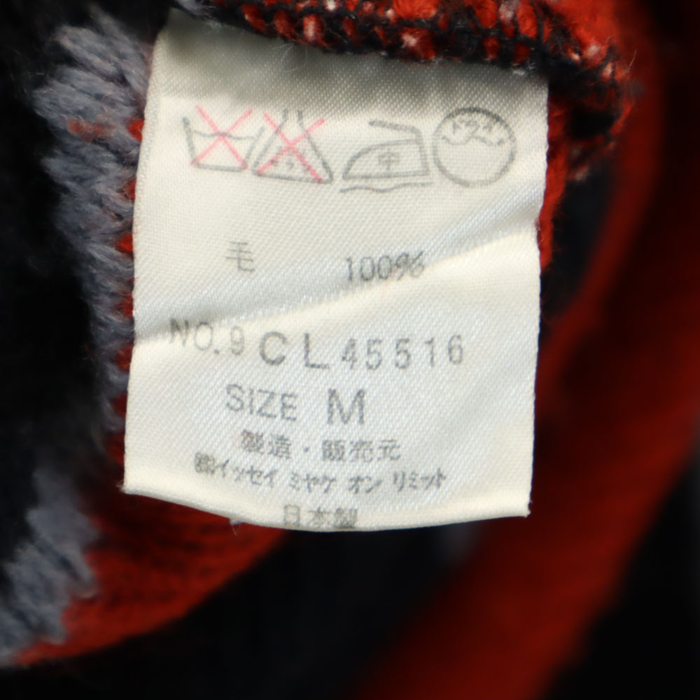 ISSEY MIYAKE MEN 80s Brush tag made in Japan wool vintage Long