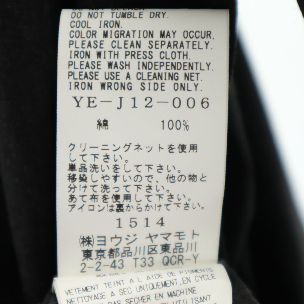 Y's Deformation Jacket 2 COMPOSITION SEE ATTACHED LABEL Yohji
