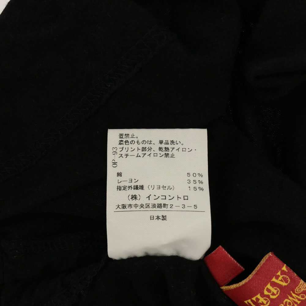 【日本製】Vivienne Westwood RED LABEL ニット 白 il_fullxfull.5954709494_tt58.jpg