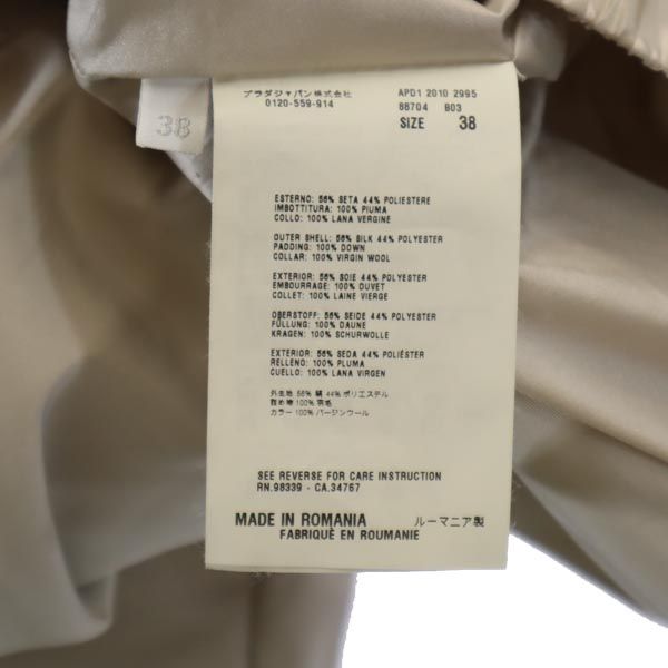 PRADA Down jacket 38 beige Women | eBay