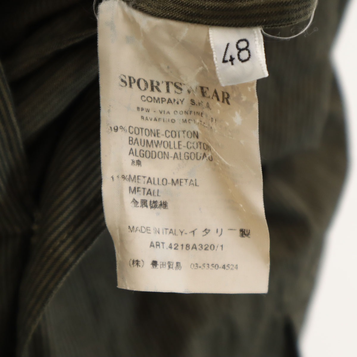 C.P.Company made in Italy tailored jacket 48 khaki Men's | eBay