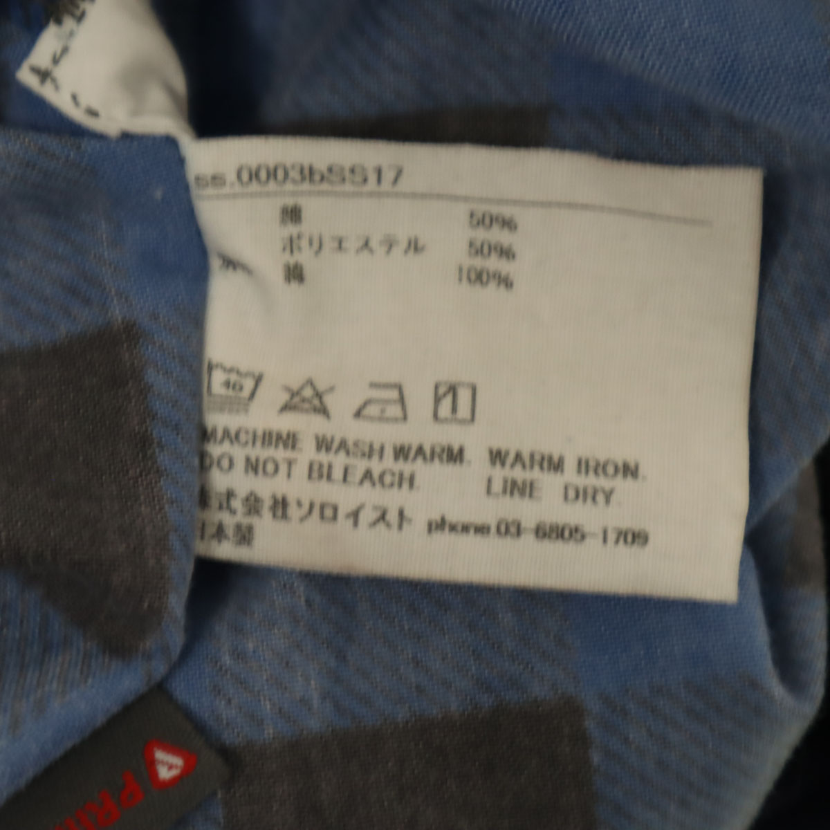 TAKAHIRO MIYASHITA The SoloIst. 17ss made in Japan Check Pattern