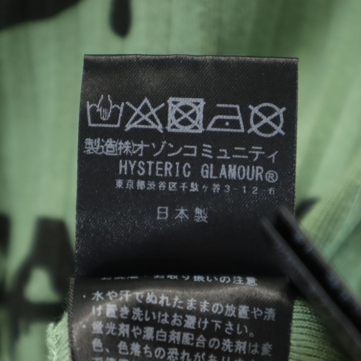 ♥お値下げ♥HYSTERIC GLAMOUR×THE CRAMPS♡ハンドバッグ jkt-16246_010.jpg