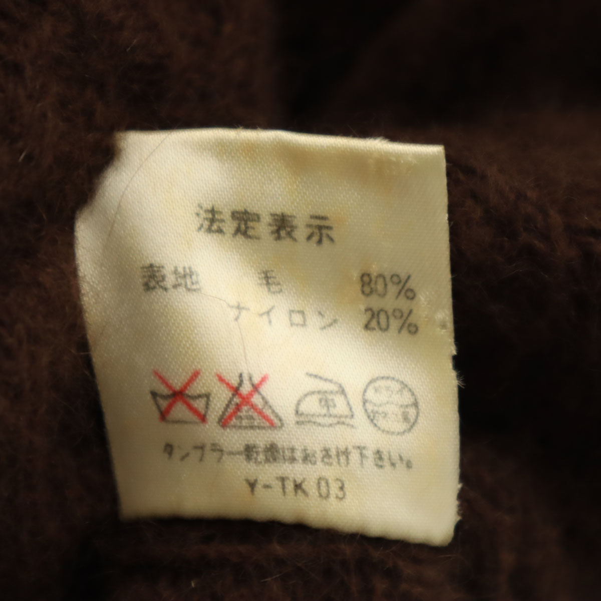 Christian Dior 90s Old Long sleeve cardigan L Brown knit Women | eBay