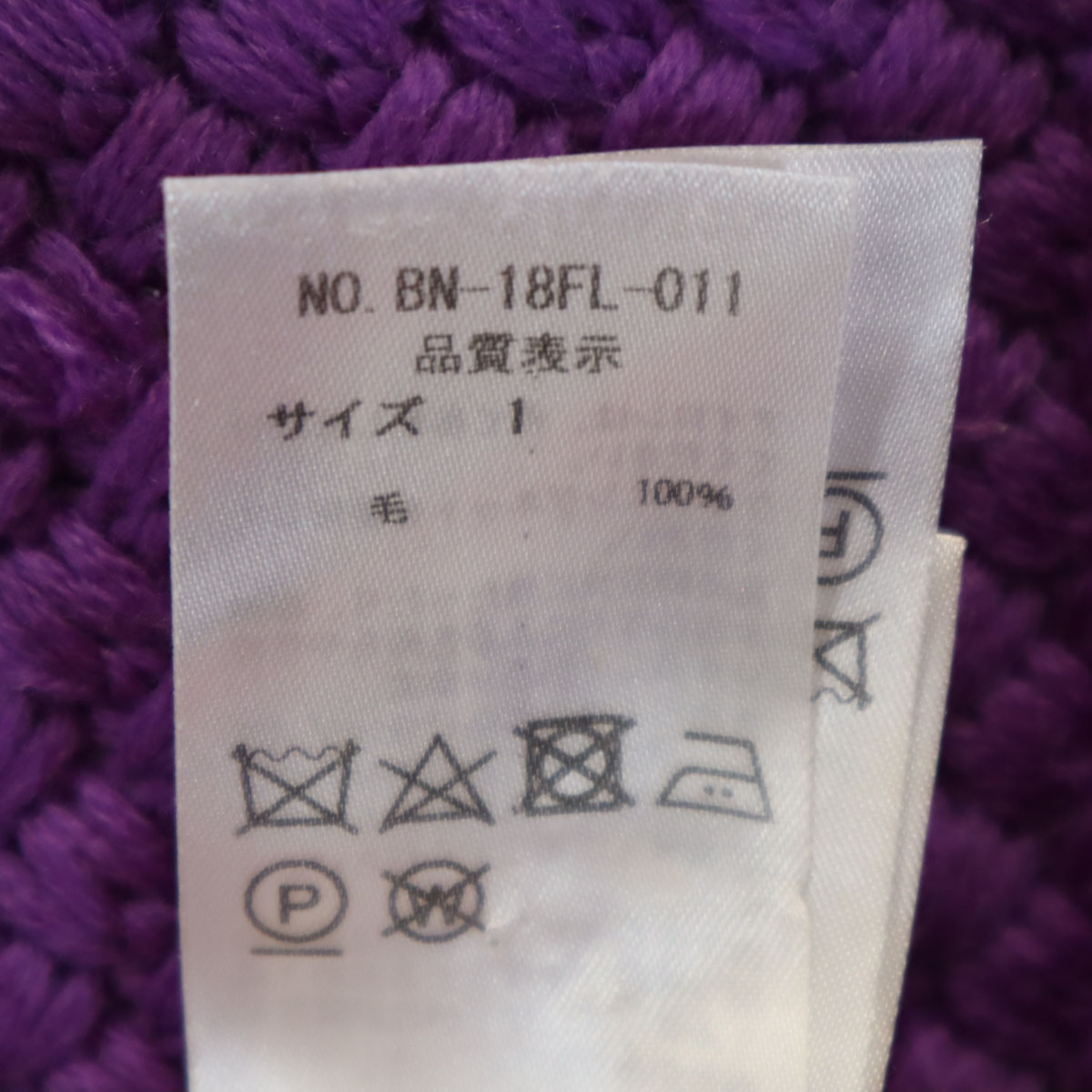 BATONER made in Japan Long sleeve gauge knit 1 purple sweater