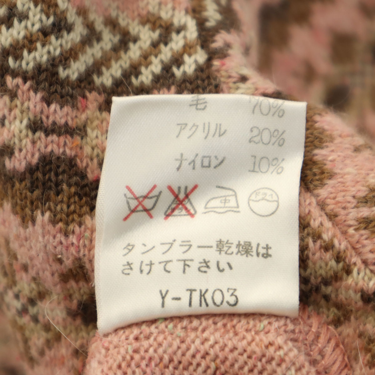 Christian Dior SPORTS 90s Old Nordic Pattern Long sleeve sweater L