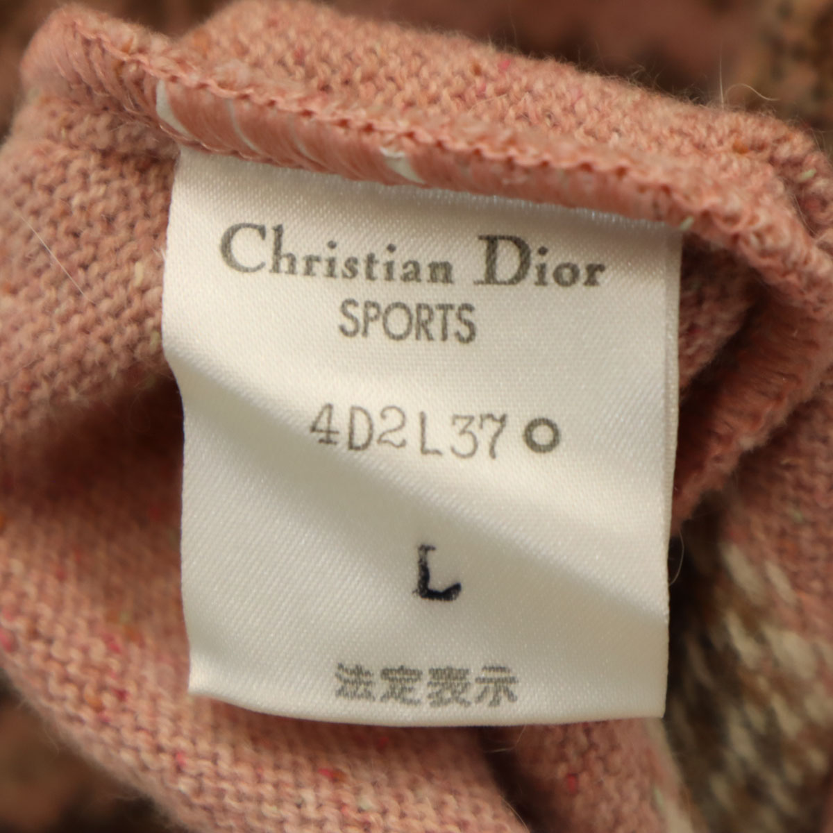Christian Dior SPORTS 90s Old Nordic Pattern Long sleeve sweater L