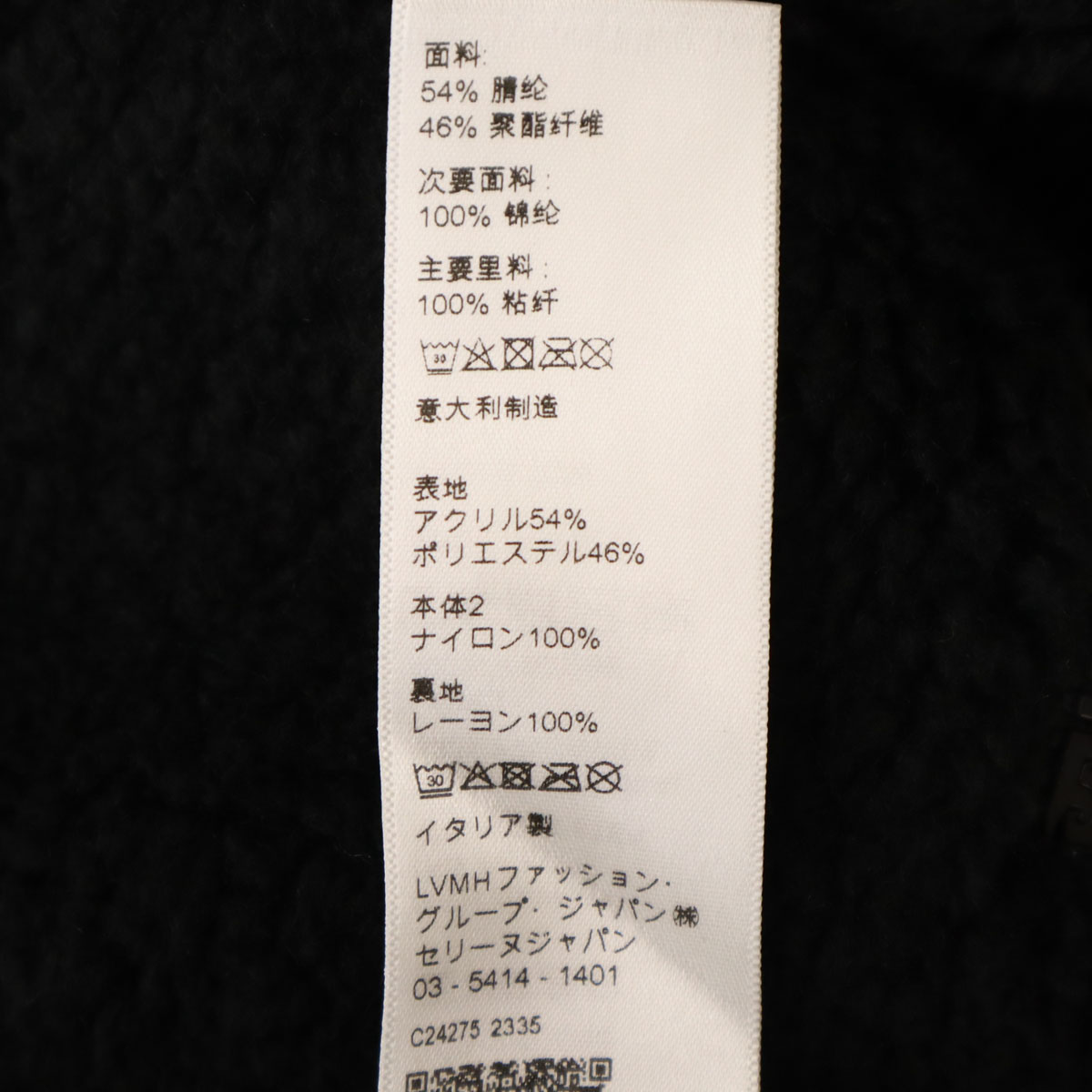 CELINE made in Italy Camouflage pattern switching Half-zip bi