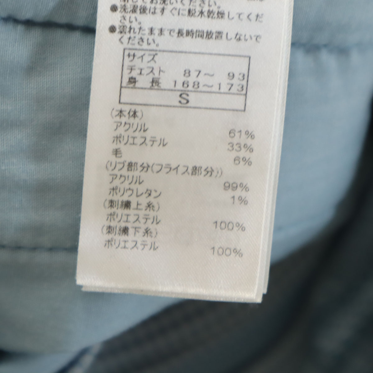 Used ONITSUKA TIGER Waffle fabric Track jacket Setup S/XS unisex
