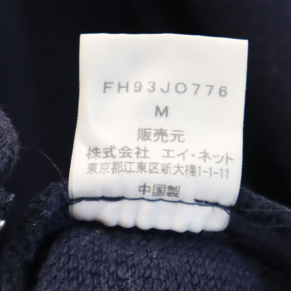 FINAL HOME Long sleeve Sweat double riders Zip hoodie M Navy Men