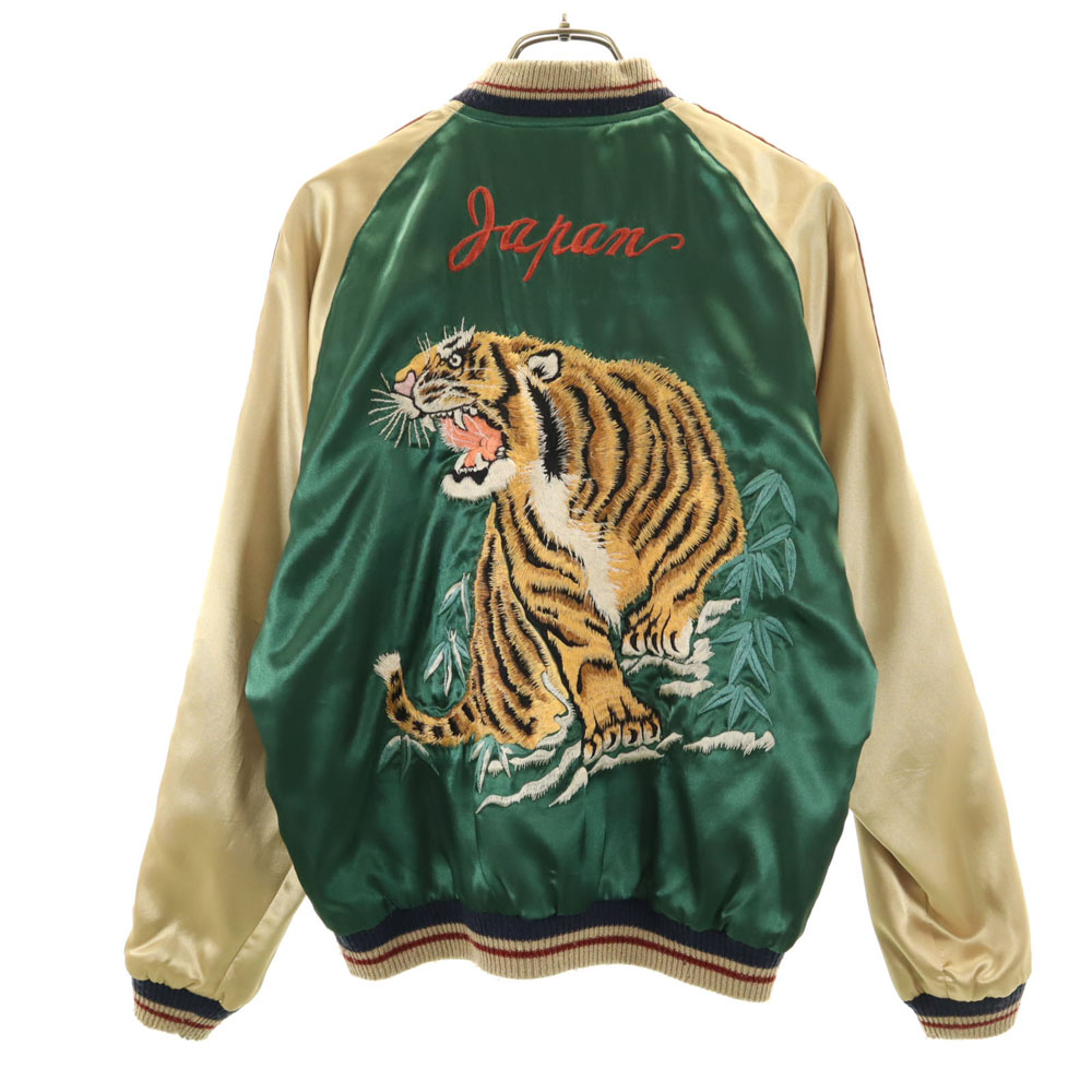 東洋エンタープライズ　スカジャン　TT10930 東洋エンタープライズ Reversible TT10930 T product number tiger Suk