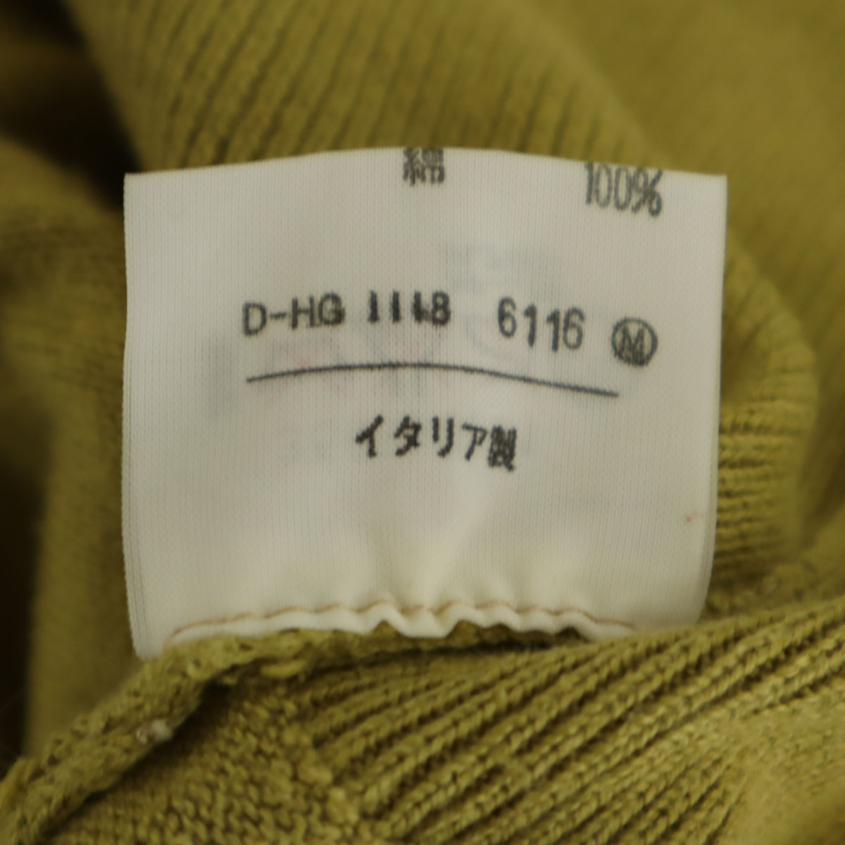 Vivienne Westwood Made in Italy Old Long sleeve V neck knit