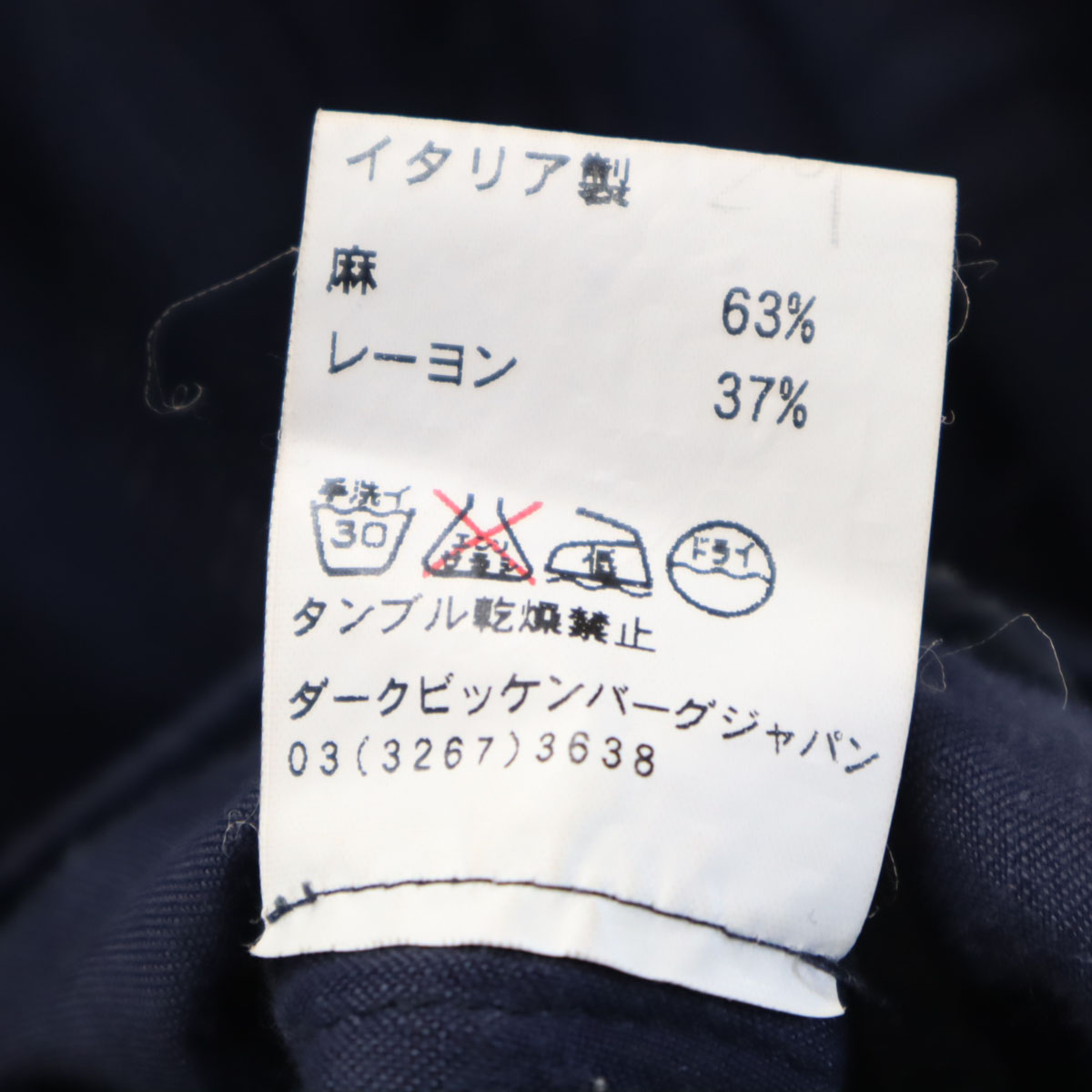 DIRK BIKKEMBERGS Made in Italy Linen Blend tailored jacket 46 Navy