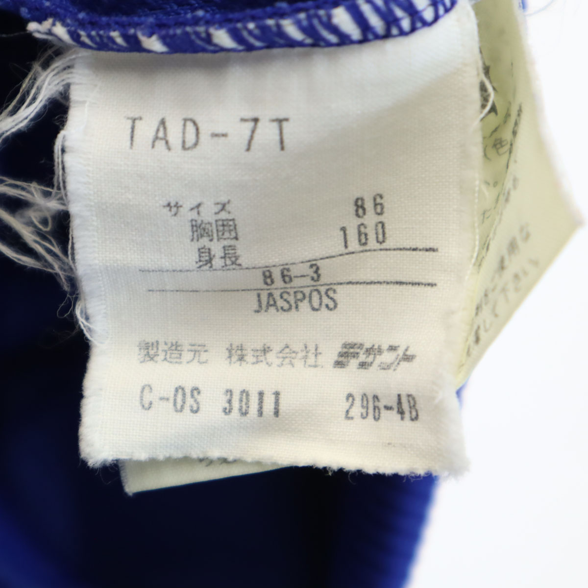adidas 70s Vintage Descente West German tag Track jacket S