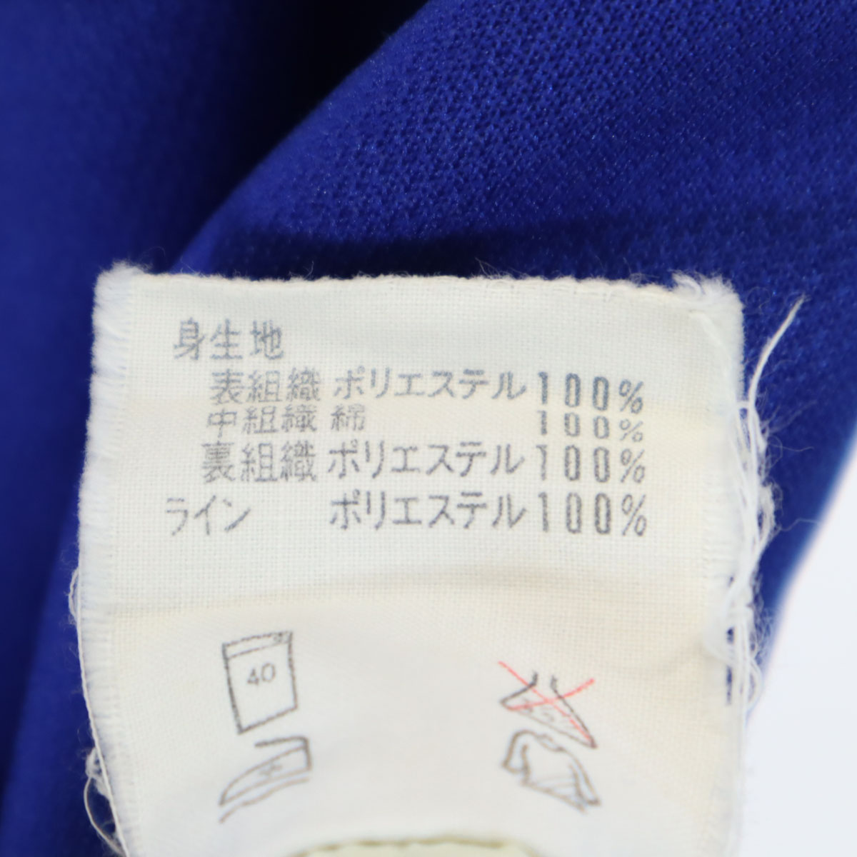 極希少 70s DESCENTE NCAAライセンス スタジャン ウール adidas 70s Vintage Descente West German tag Track jacket S blue
