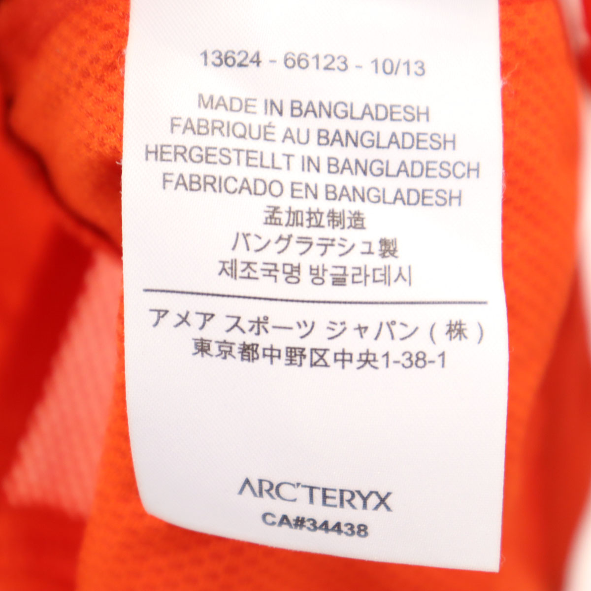 ARC'TERYX Nylon jacket M Orange Hoodie Outdoor 13624-66123-10/13 ARC'TERYX Nylon jacket M Orange Hoodie Outdoor 13624-66123-10/13