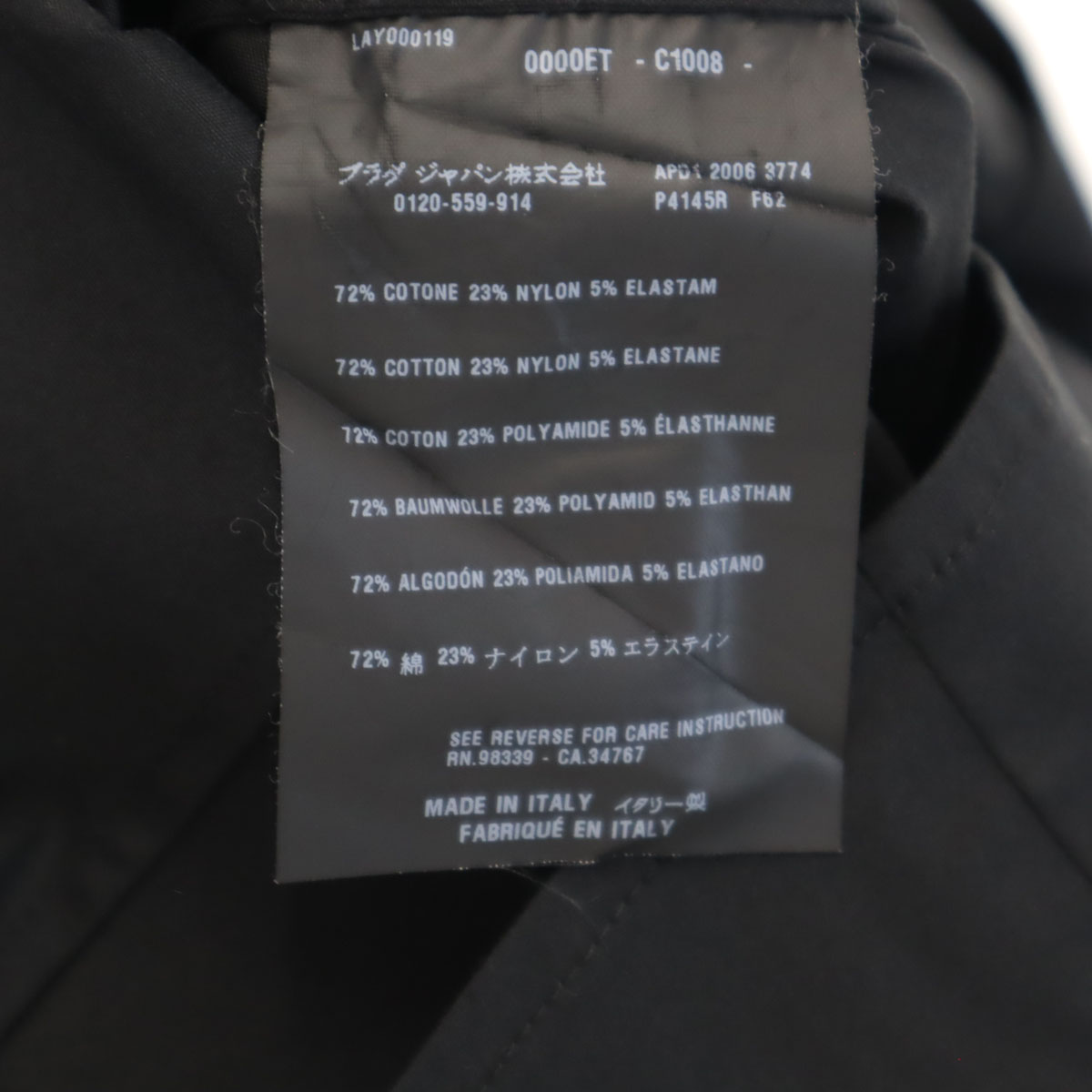 PRADA made in Italy No sleeve blouse 38 black Stretch shirt