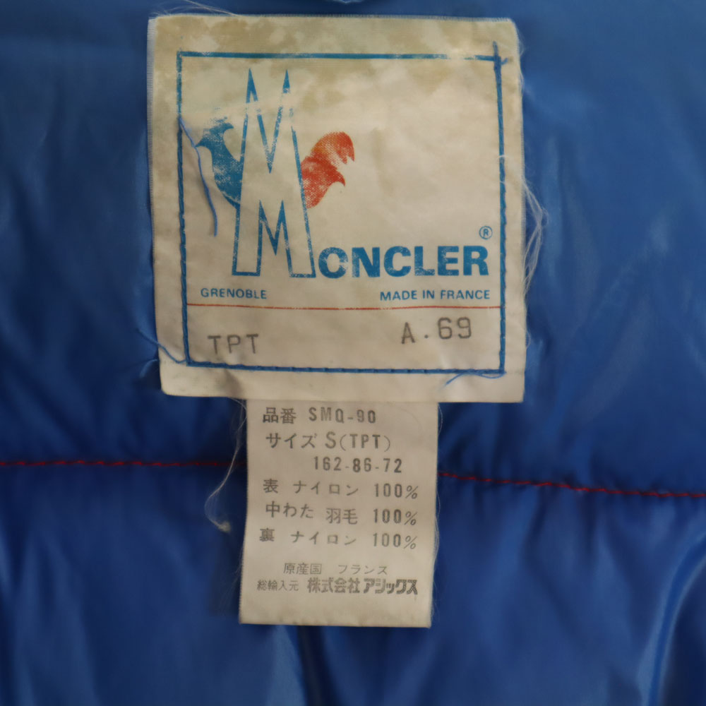 80s ビンテージ MONCLER モンクレール ショールカラー ティファニー色 80s ビンテージ モンクレール モンクレール ショールカラー