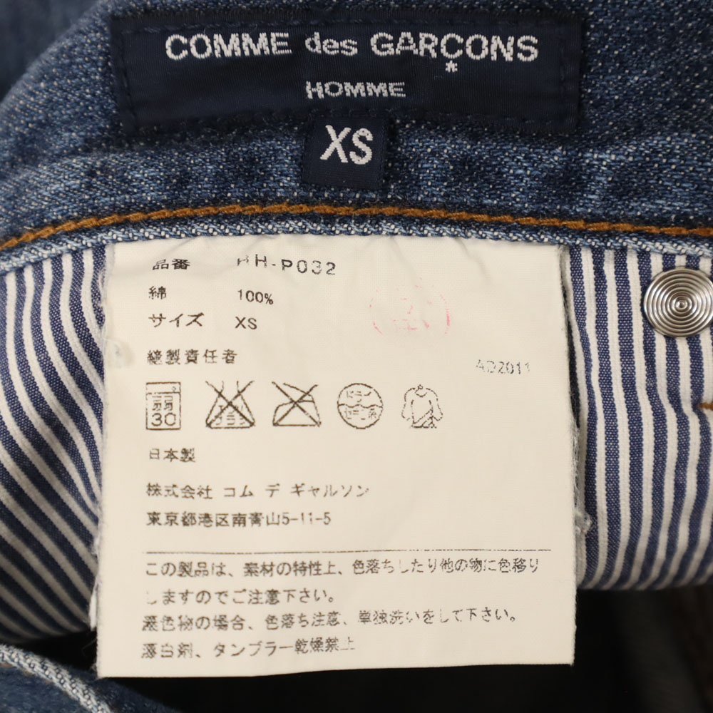 COMME des GARCONS HOMME 2011年 made in Japan cropped Denim