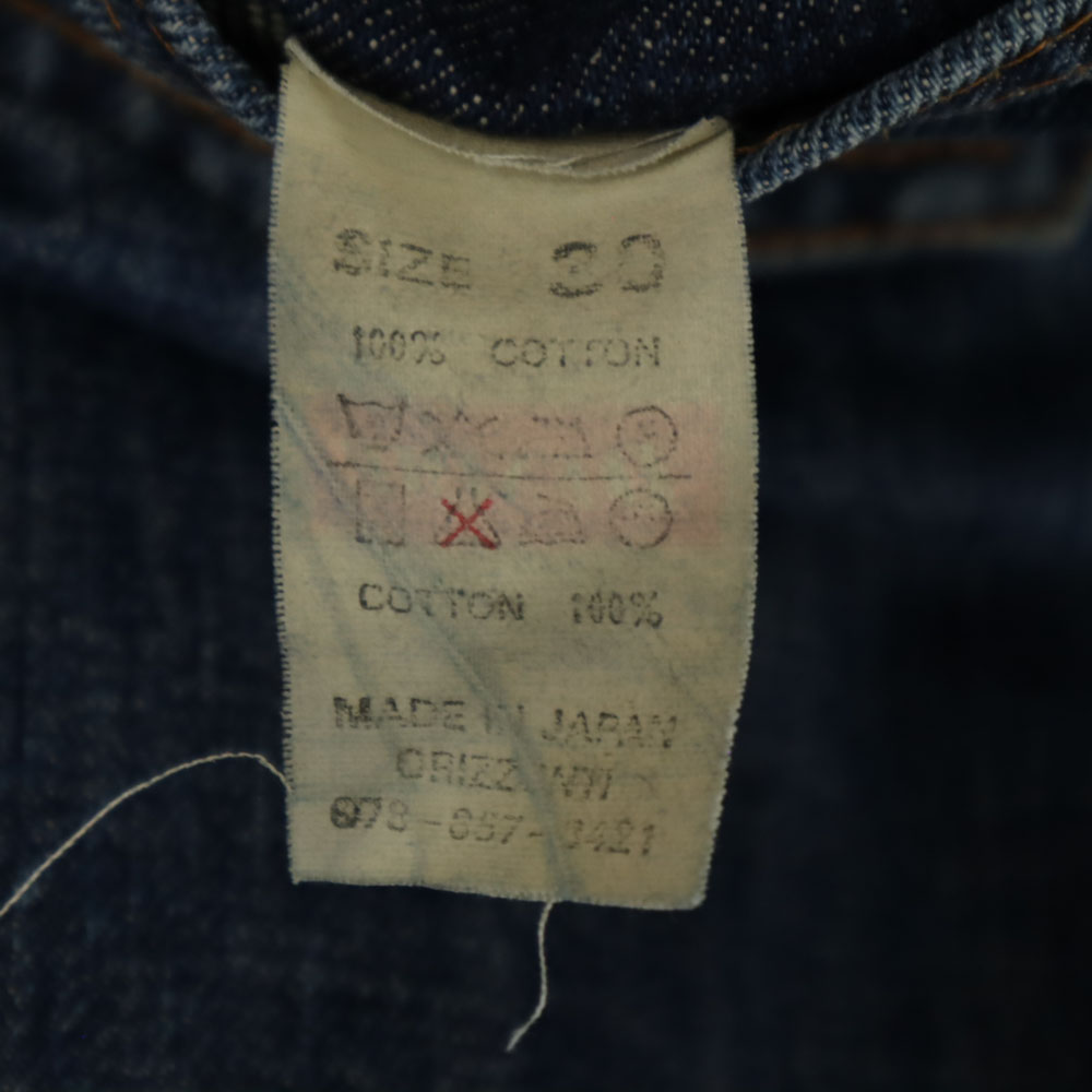 Denime Made in Japan Orizzonti Denim pants 30 blue Men's | eBay