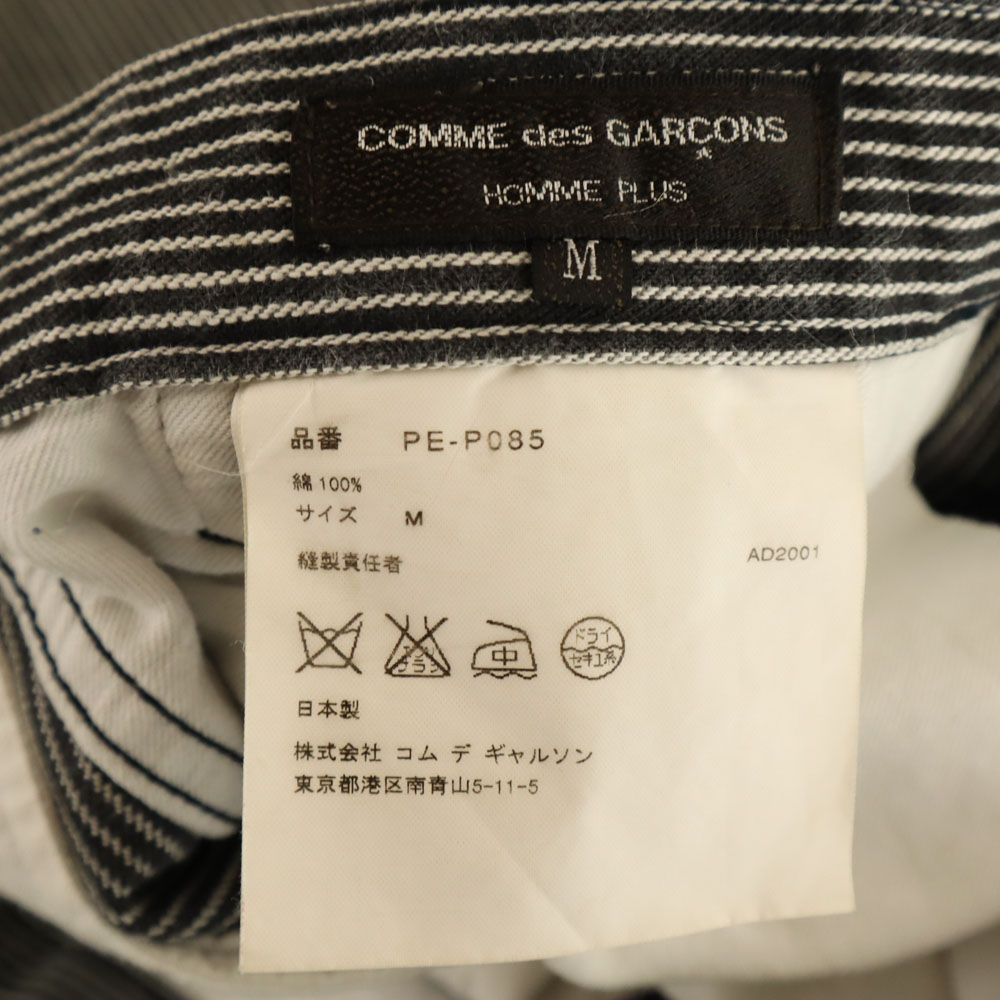 COMME des GARCONS HOMME PLUS 2001年 00s made in Japan Striped
