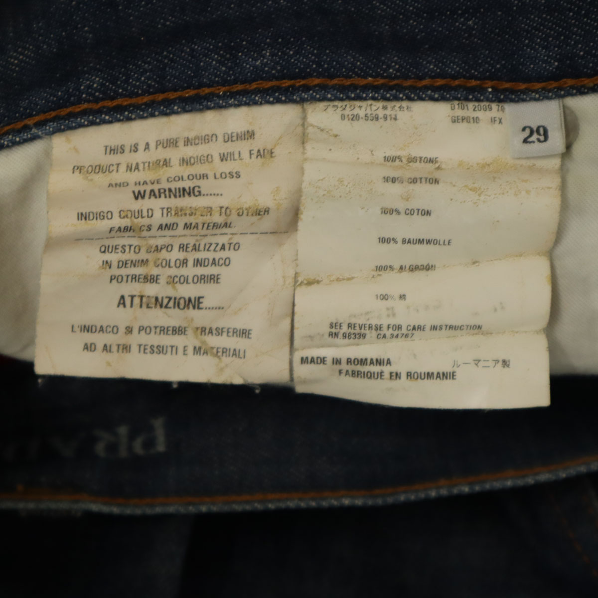 PRADA Made in Romania Button fly Denim pants w29 blue Men's | eBay