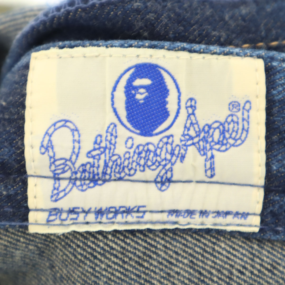 A Bathing Ape ダークブルー ダブルニーデニム A BATHING APE(ア