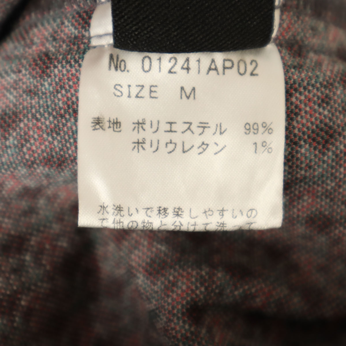 HYSTERIC GLAMOUR DIZZY & MILKY Made in Japan Total logo Flare