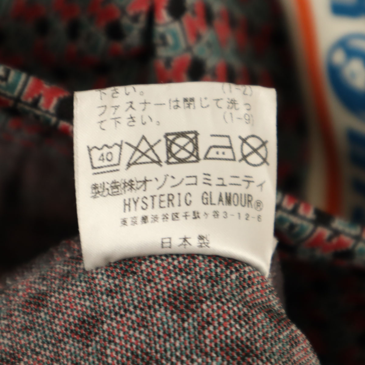 Used HYSTERIC GLAMOUR DIZZY & MILKY Made in Japan Total logo Flare