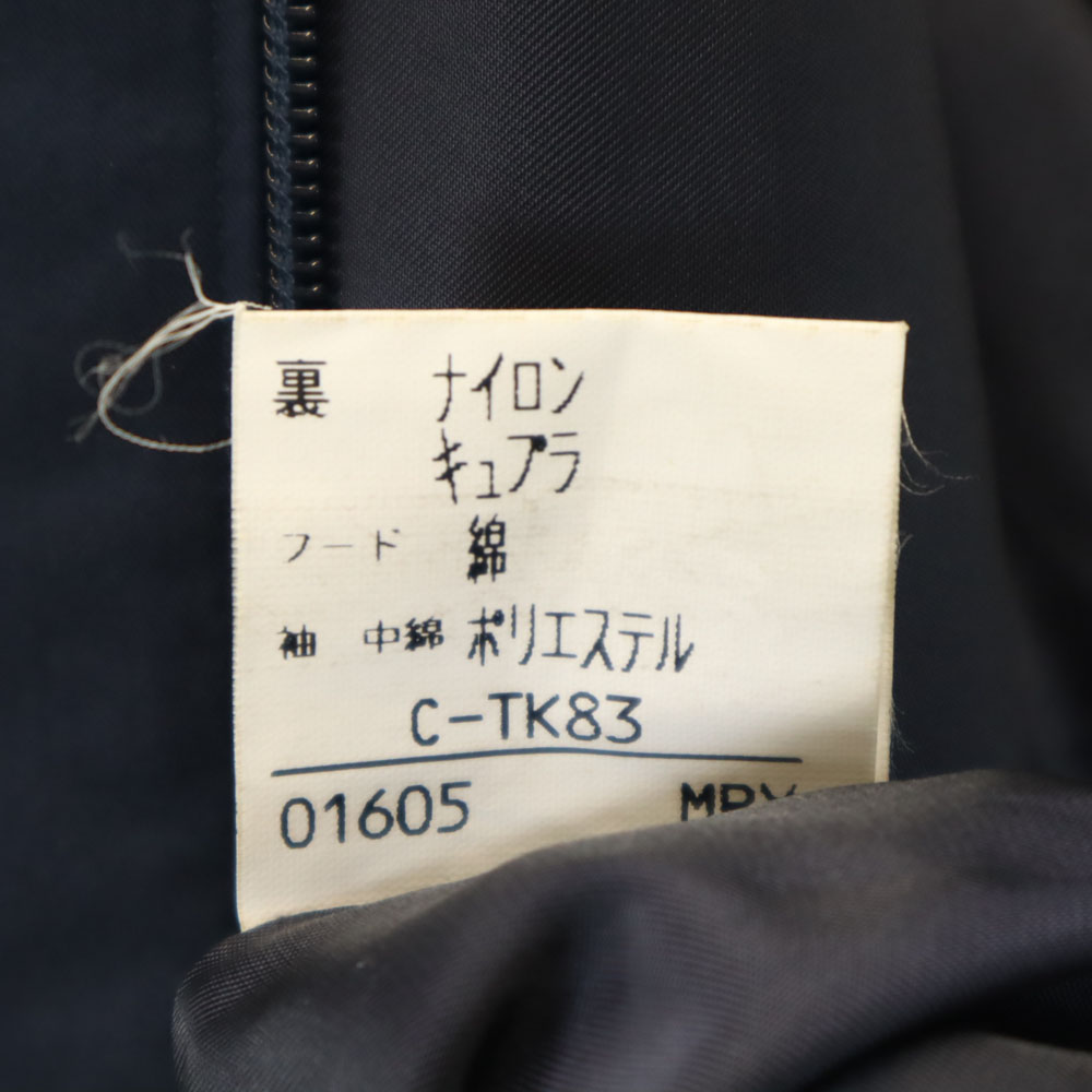 Burberrys 90s Old C-TK83 White Tag Stainless collar coat M Missing