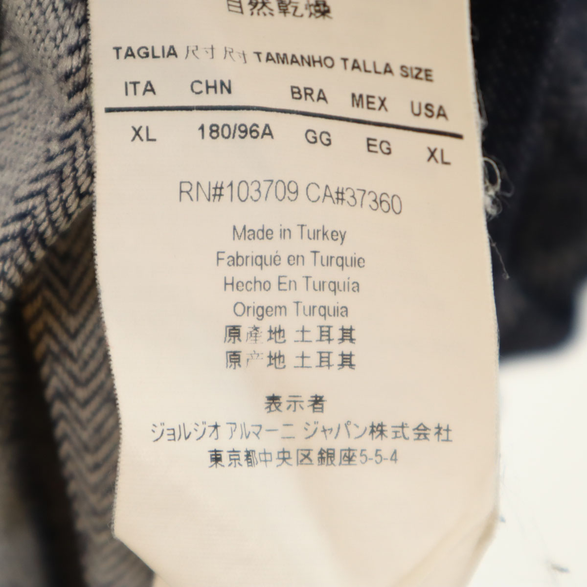 ARMANI COLLEZIONI Border Pattern Long sleeve Oversize knit XL Navy