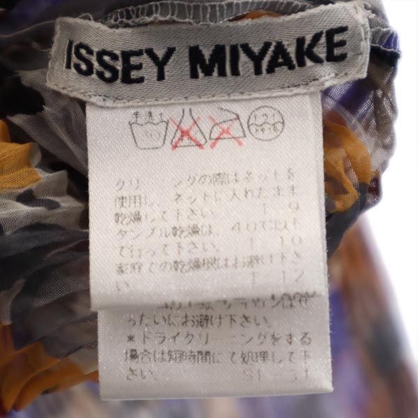ISSEY MIYAKE made in Japan Overall handle Long sleeve Pleated See