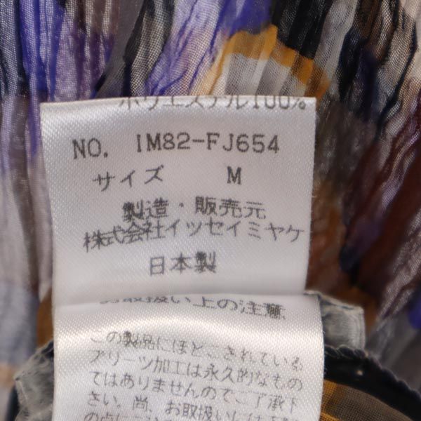 ISSEY MIYAKE made in Japan Overall handle Long sleeve Pleated See