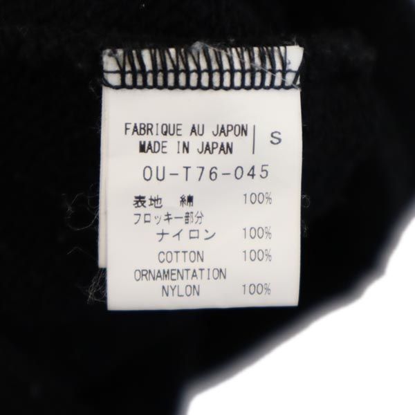 S′YTE yohjiyamamoto parker re stock】☆Solotex Seamless Monster Parka #theshopyohjiyamamoto