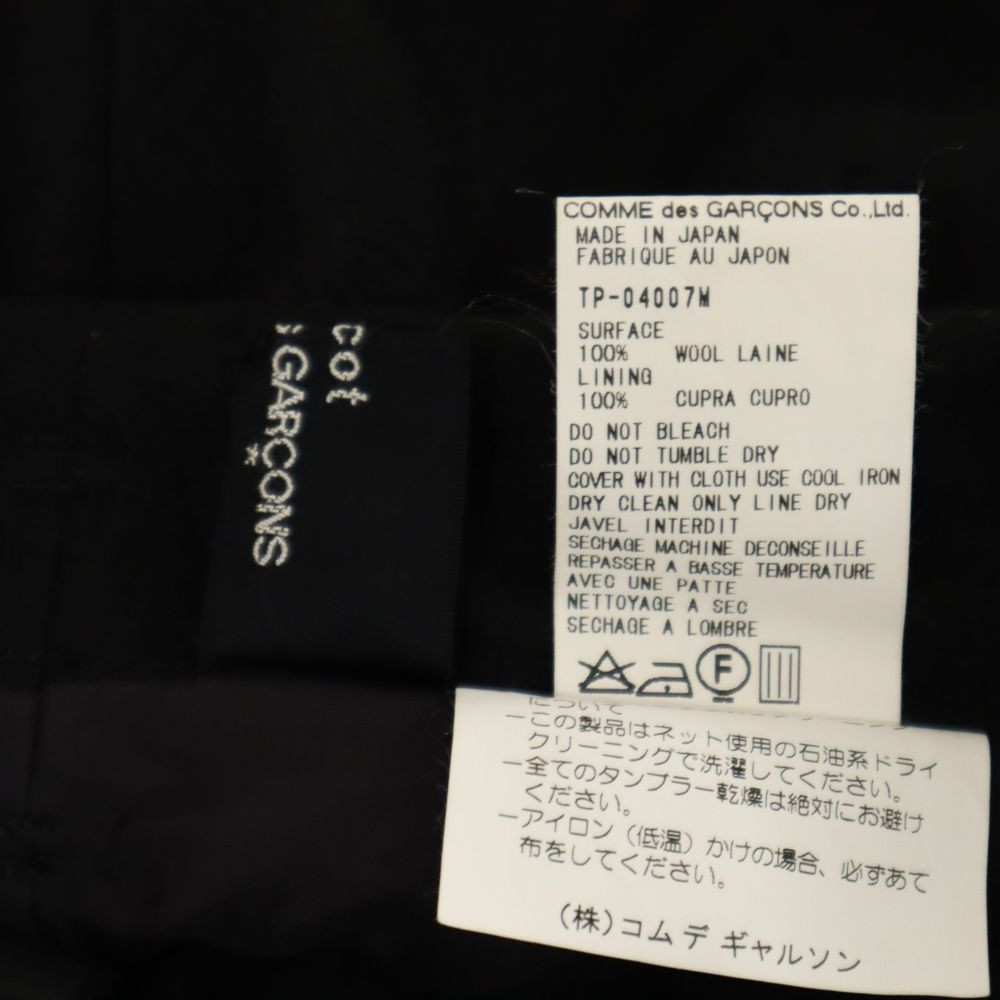 パンツ Rare 90s tricot COMME des GARCONS Wool tricot COMME des GARCONS 90s 1999年 wool Long pants M black