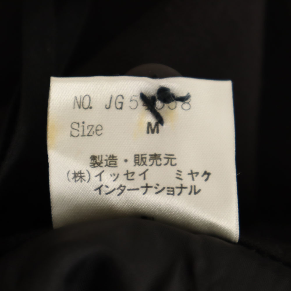 Used ISSEY MIYAKE 80s Made in Japan Vintage Brush Tag Long skirt M