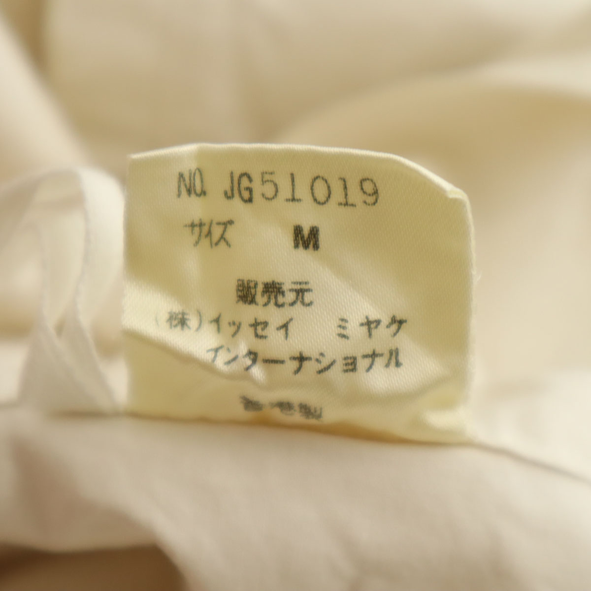 イッセイミヤケ　サイズ3 ISSEY MIYAKE 80s Brush tag vintage Long skirt M white Women | eBay