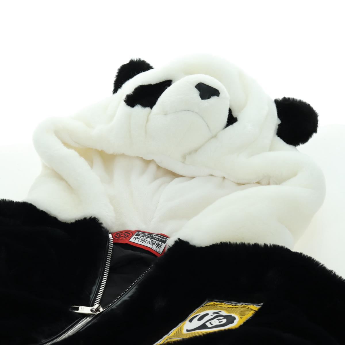DOLCE&GABBANA D&G x Jujutsu Kaisen Fur Blouson Panda Jacket White