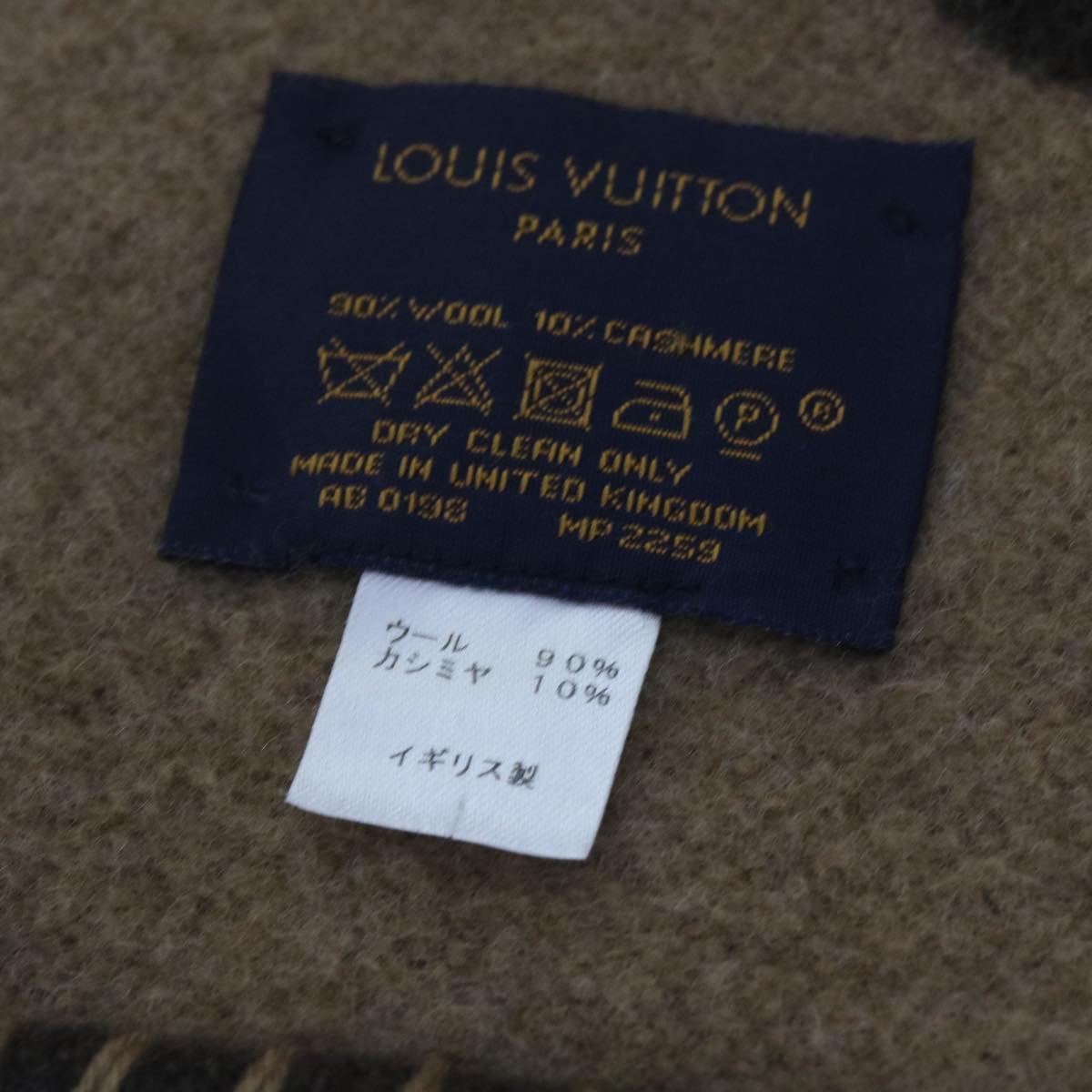LOUIS VUITTON Catgram Blanket Couverture Wool Cashmere
